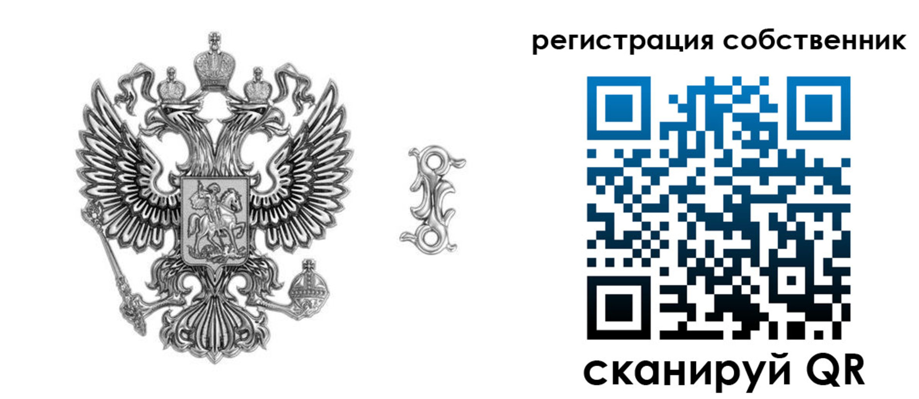 прописка для школы в Арске