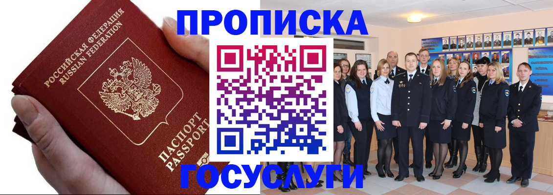 регистрация в Арске