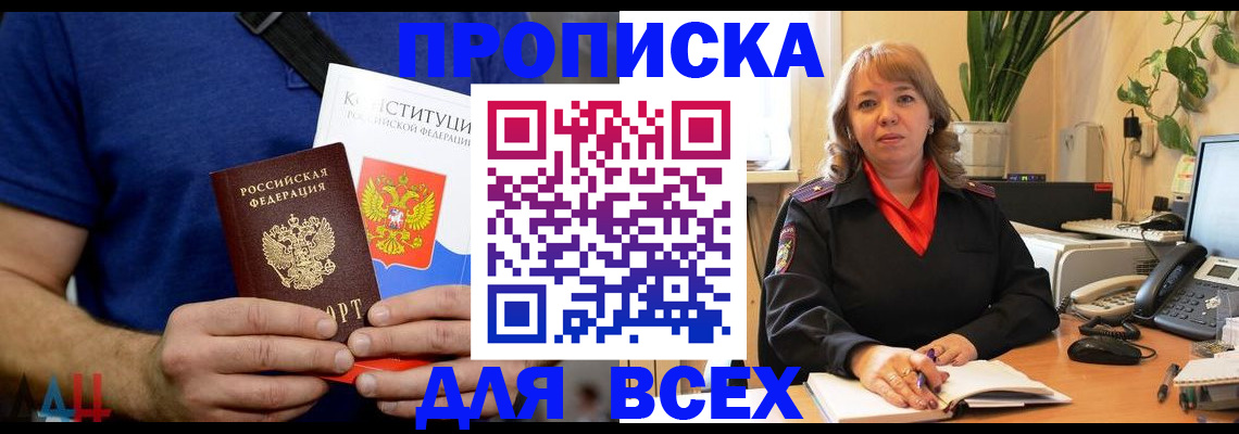 миграционный учет в Арске